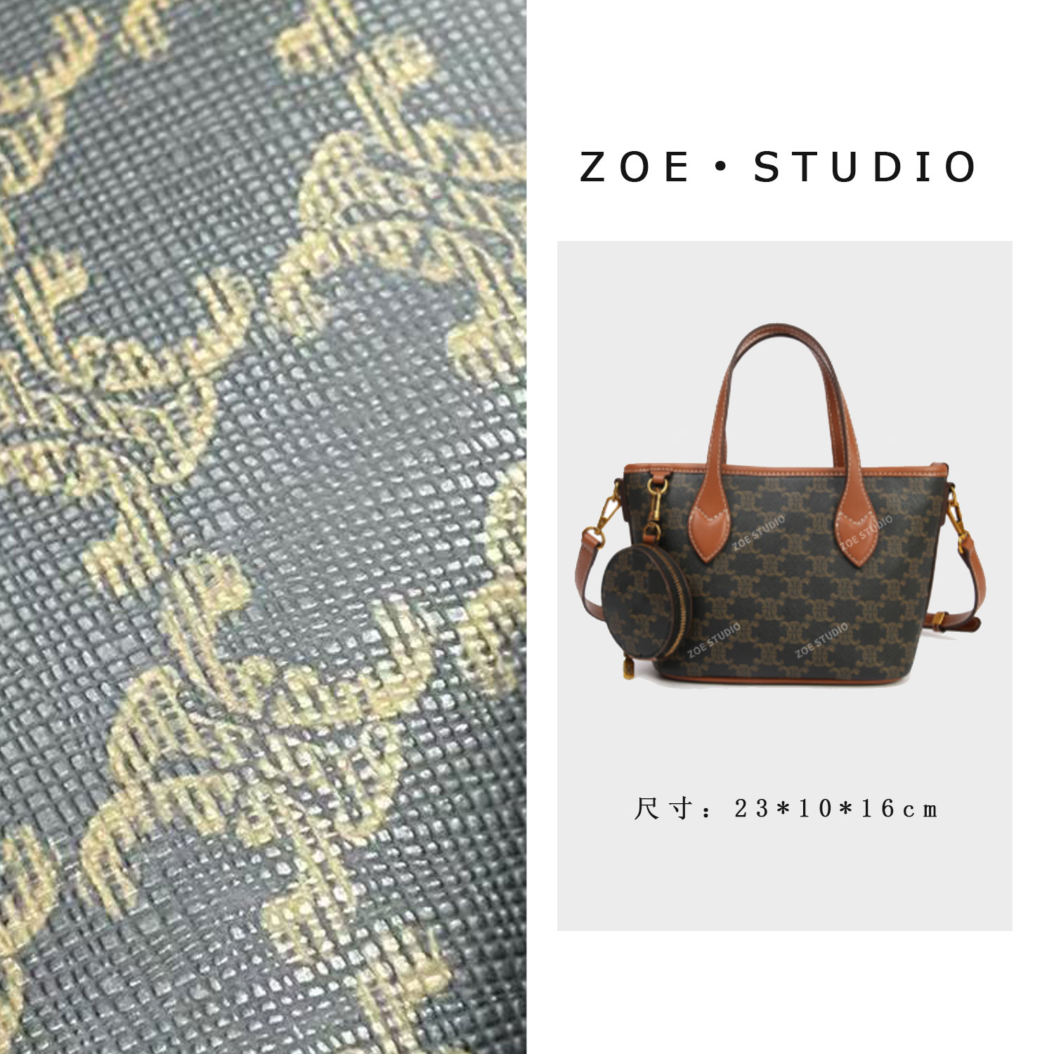 【佐伊甄选】SKL-7659-咖啡色轻奢女士时尚潮流通勤腋下斜挎包