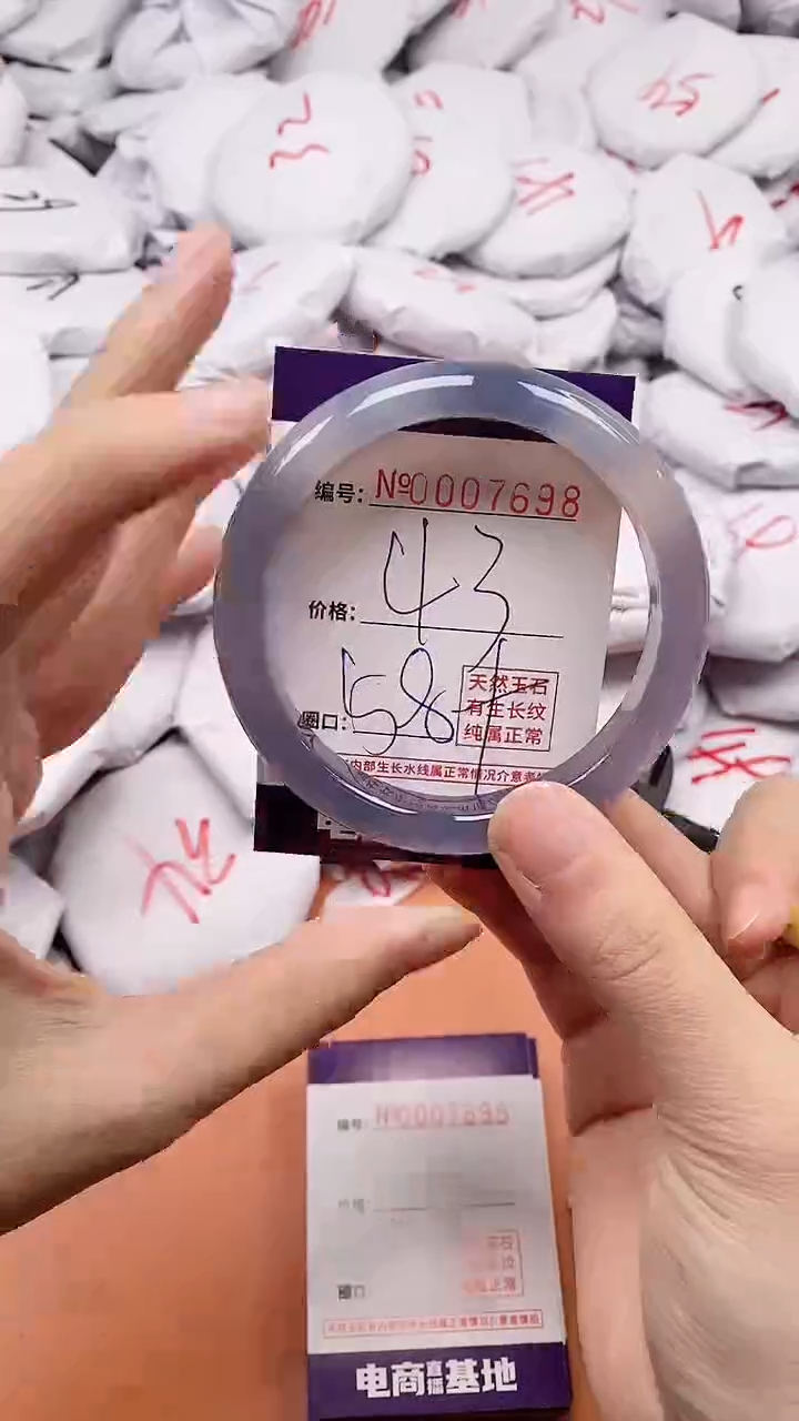 【闪购商品】玛瑙/玉髓手镯未镶嵌7698