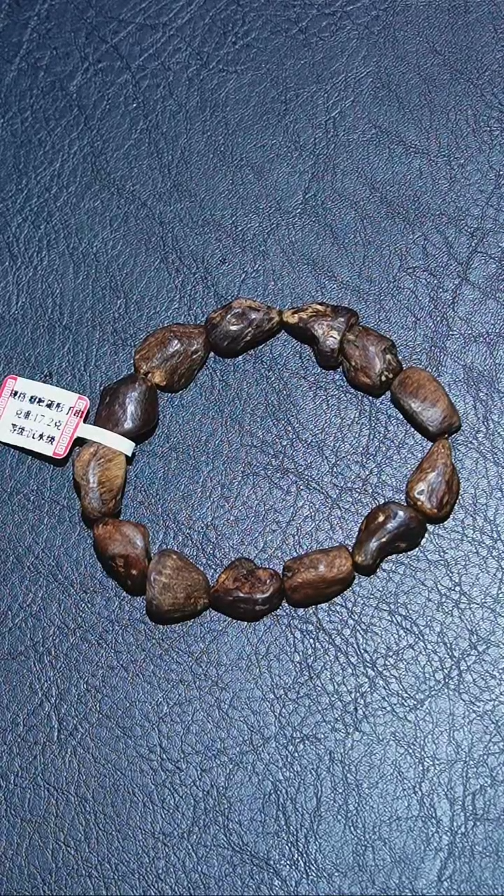 【闪购商品】沉香手串越南老惠安沉水留疤17克+