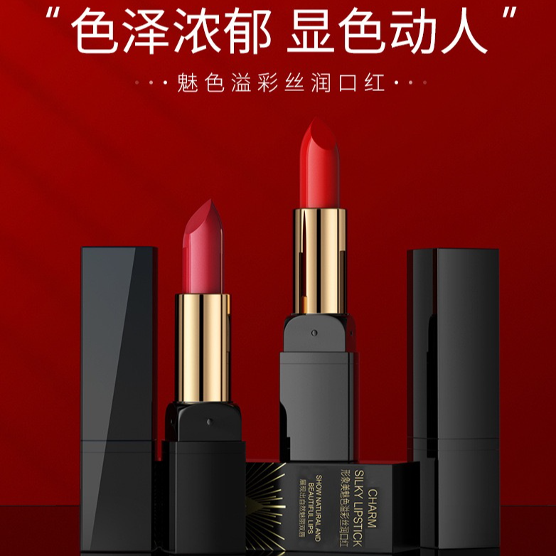 IMAGES形象美媚色溢彩丝润口红腻哑光学生显白温和保湿细