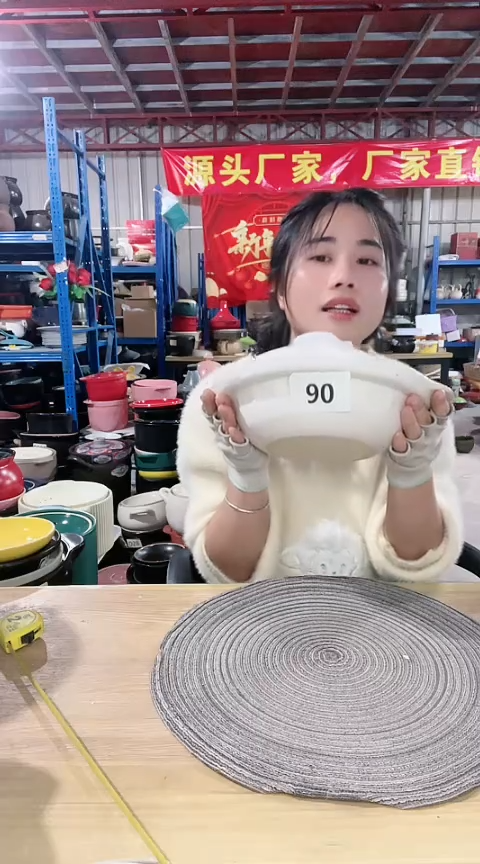 【闪购商品】06瑕疵白色浅煲带色差不圆