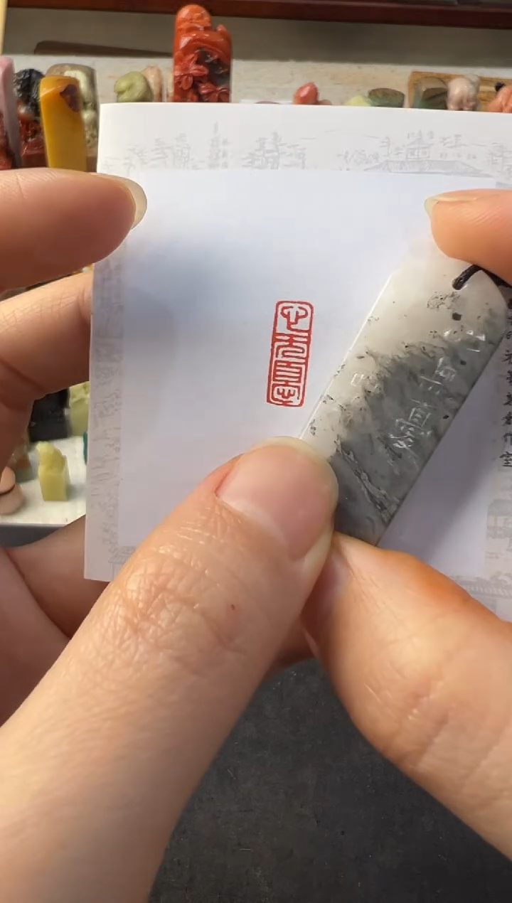 【闪购商品】青田石印石编号编号3563