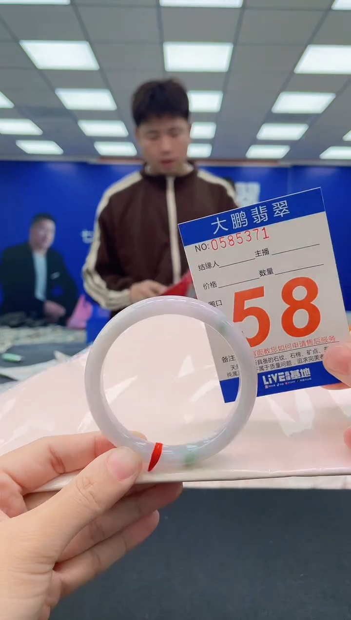 未镶嵌手镯翡翠AAAAAAAAAA