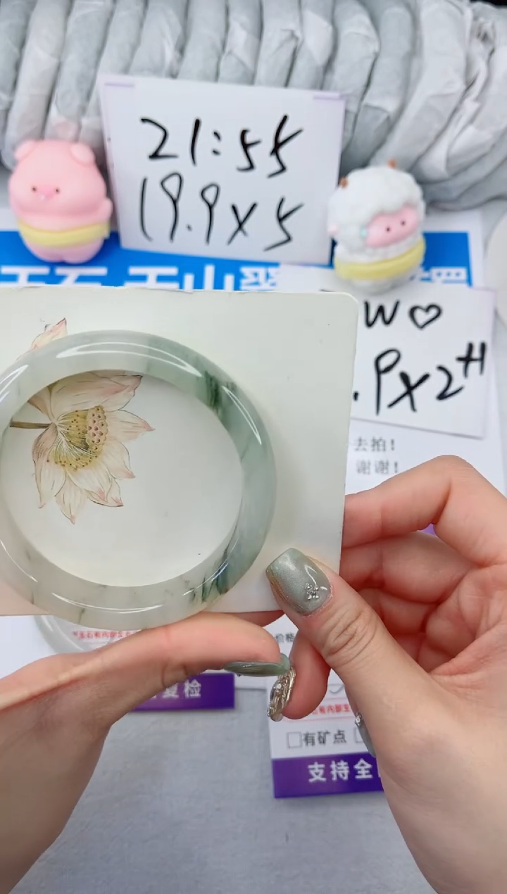 【闪购商品】石英质玉手镯合金155-58.6