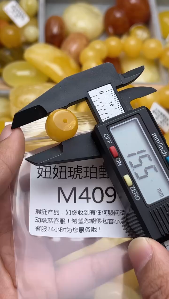 裸石蜜蜡未镶嵌天然蜜蜡微瑕珠子 假一赔万