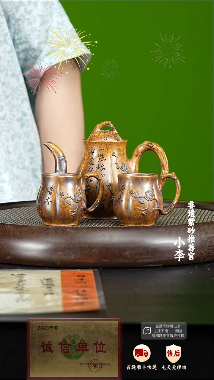 59 紫砂茶壶紫砂茶壶