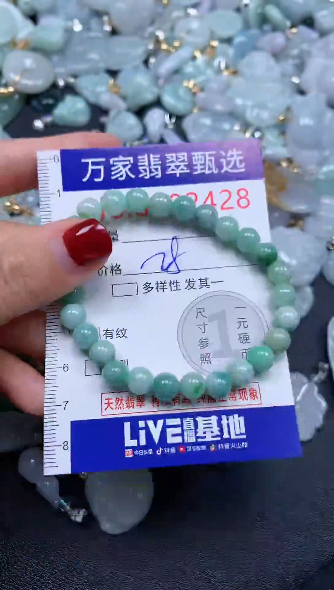 吊坠(不含链)未镶嵌翡翠2428