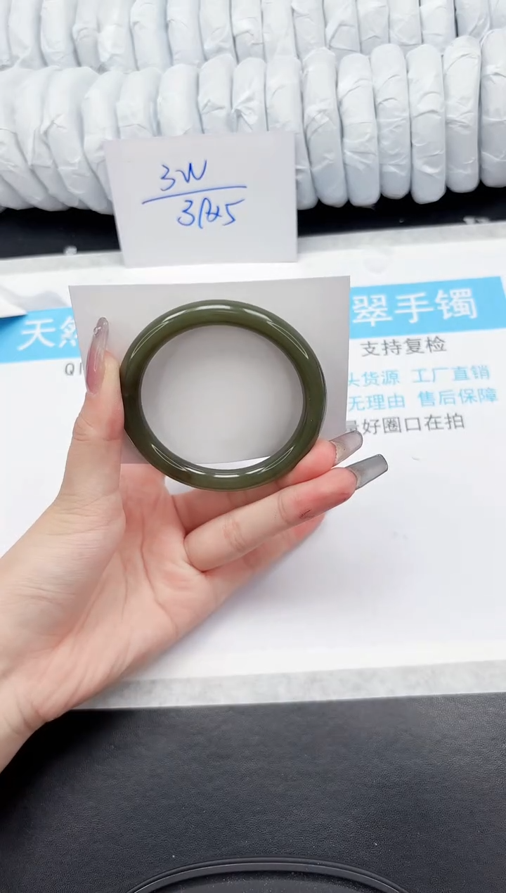 【闪购商品】和田玉手镯未镶嵌428-57.8