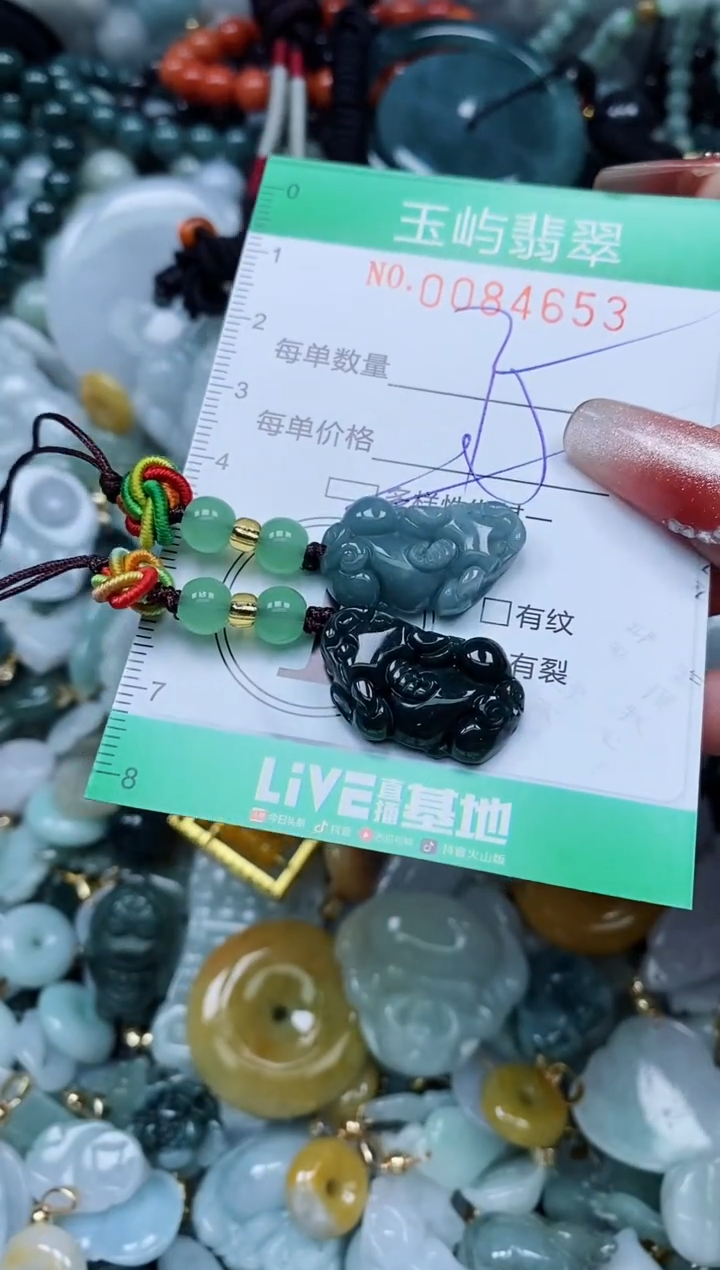 【闪购商品】翡翠颈饰未镶嵌闪购0084653多样性发其一