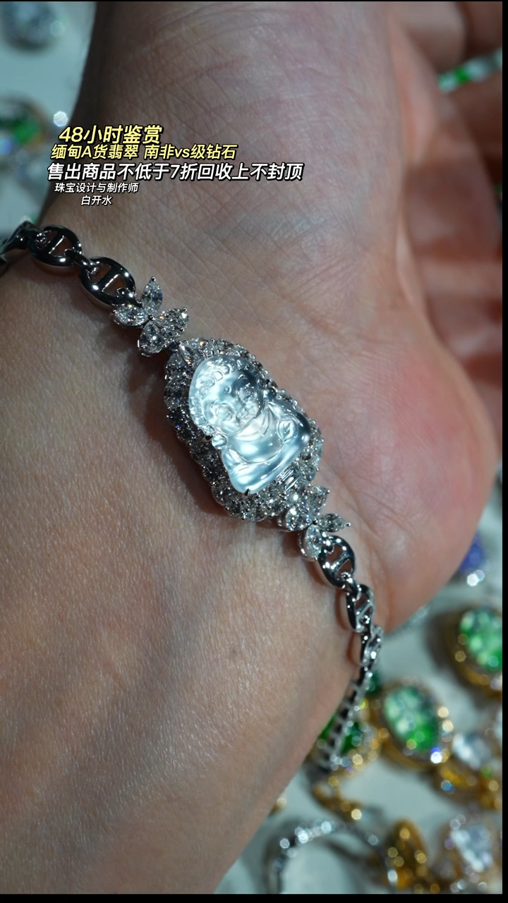 18K金镶嵌手链翡翠冰***梨天然翡翠宝宝佛手链