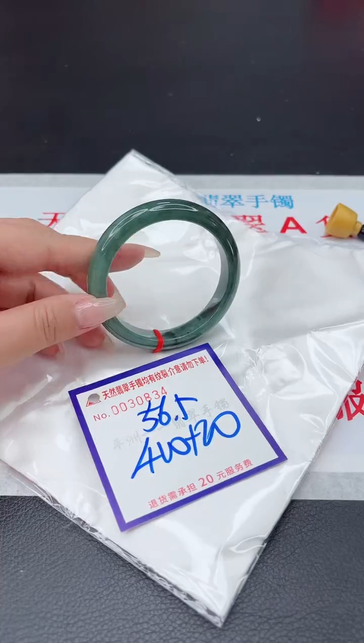 【闪购商品】翡翠手镯未镶嵌111111111111111