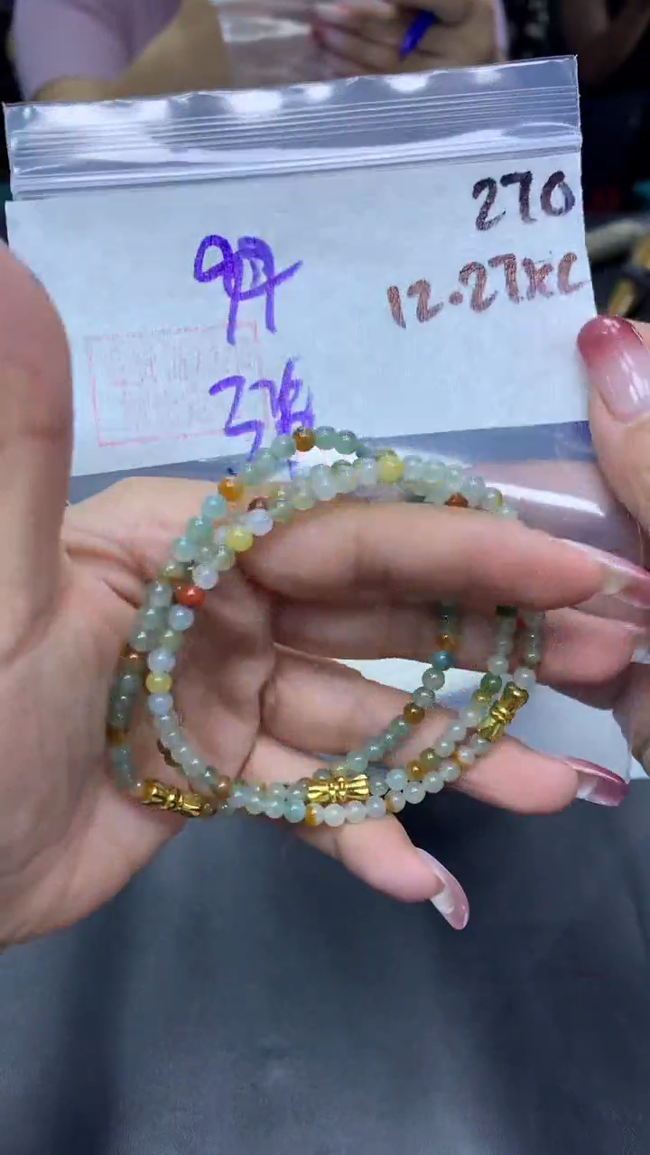 未镶嵌定制翡翠270手串+99元3串+拍一发一