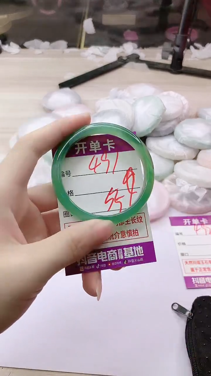 手镯玛瑙/玉髓未镶嵌497