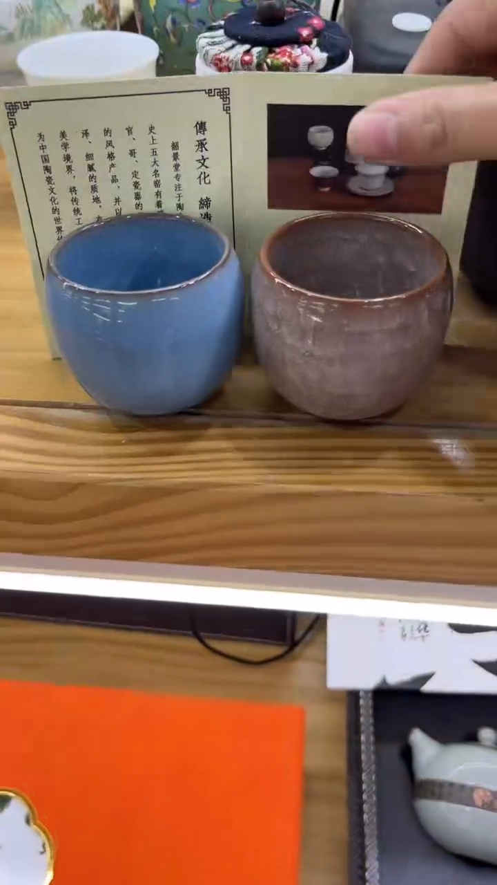 【闪购商品】岩传陶瓷 岩传陶瓷@-