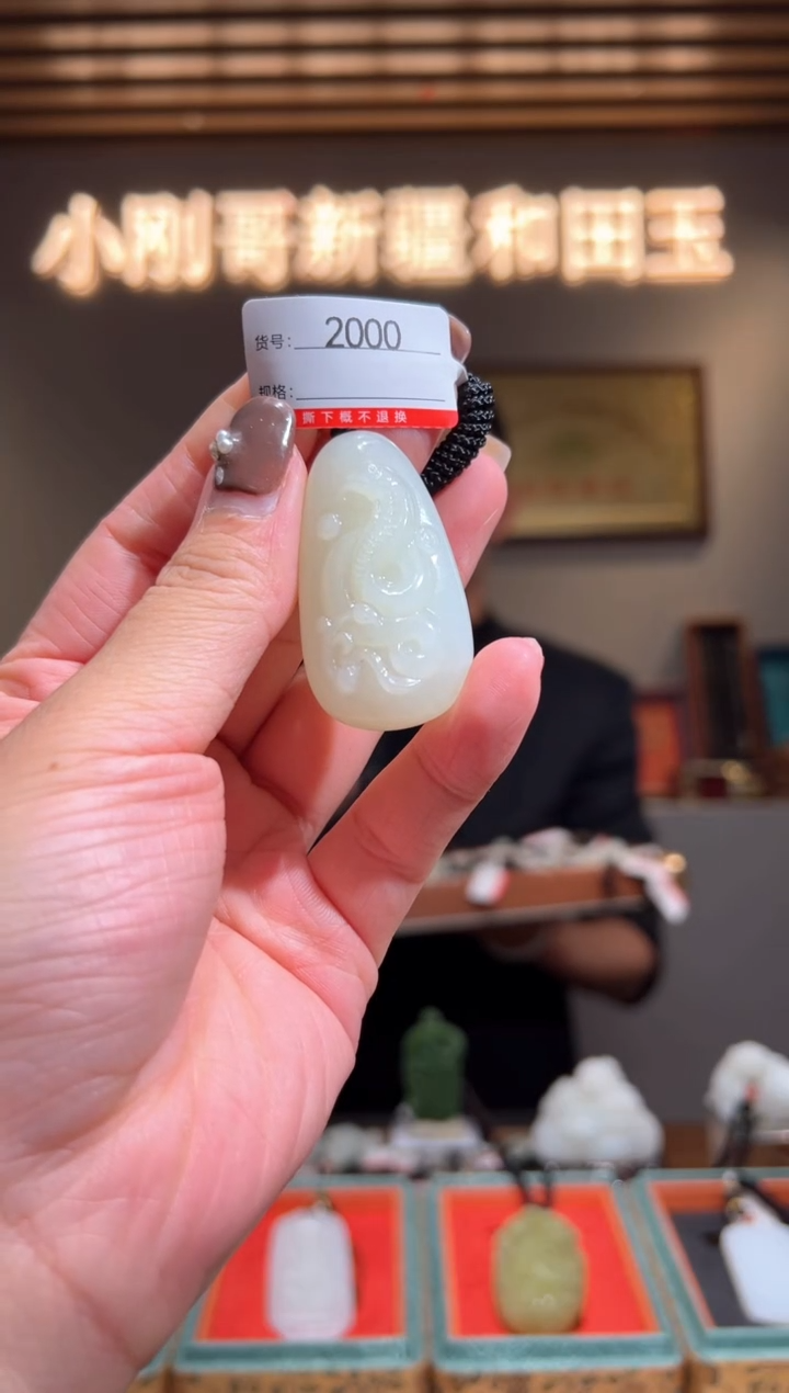 颈饰未镶嵌和田玉1