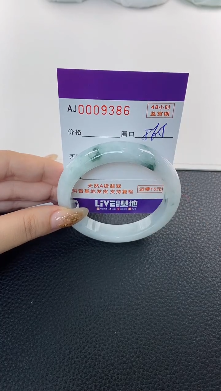 未镶嵌手镯翡翠天然A货翡翠