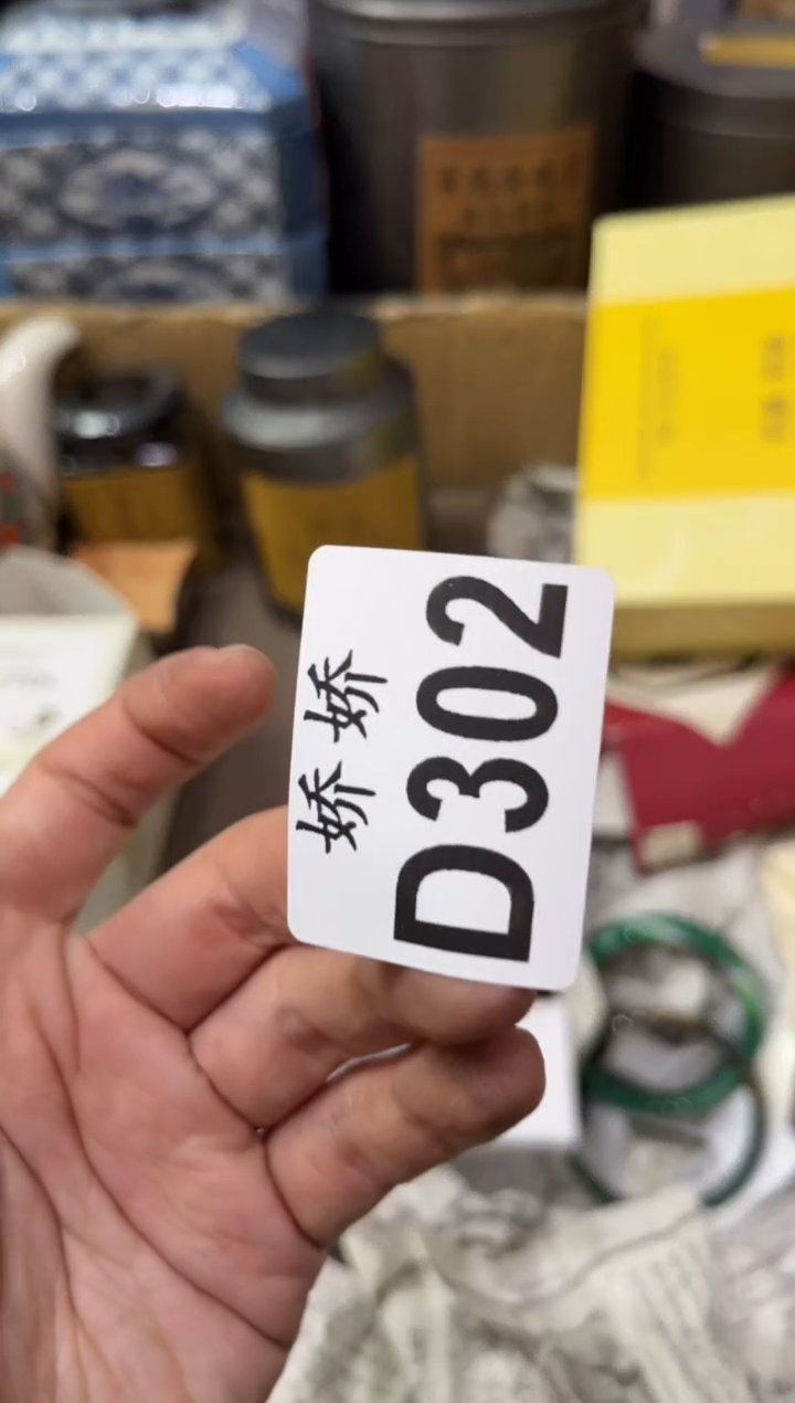 瓷片302吃吃吃货美君（老号新拍）