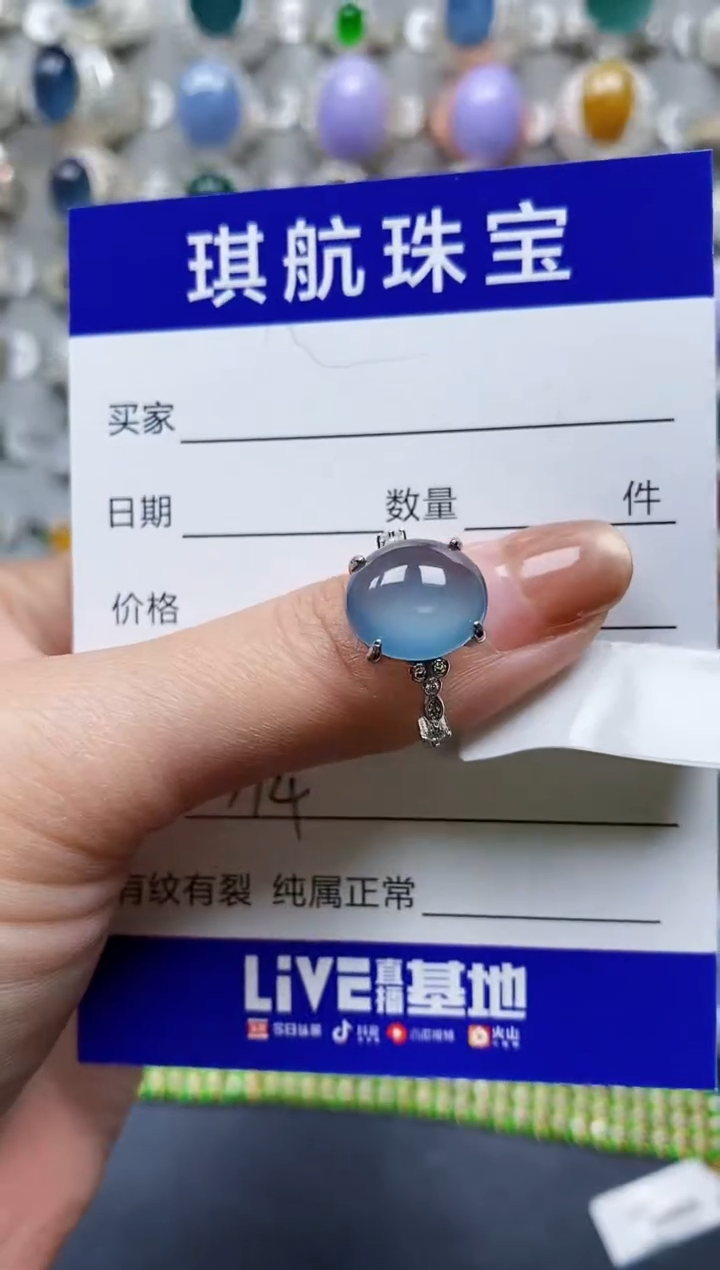 【闪购商品】翡翠戒指银S925镶嵌0314