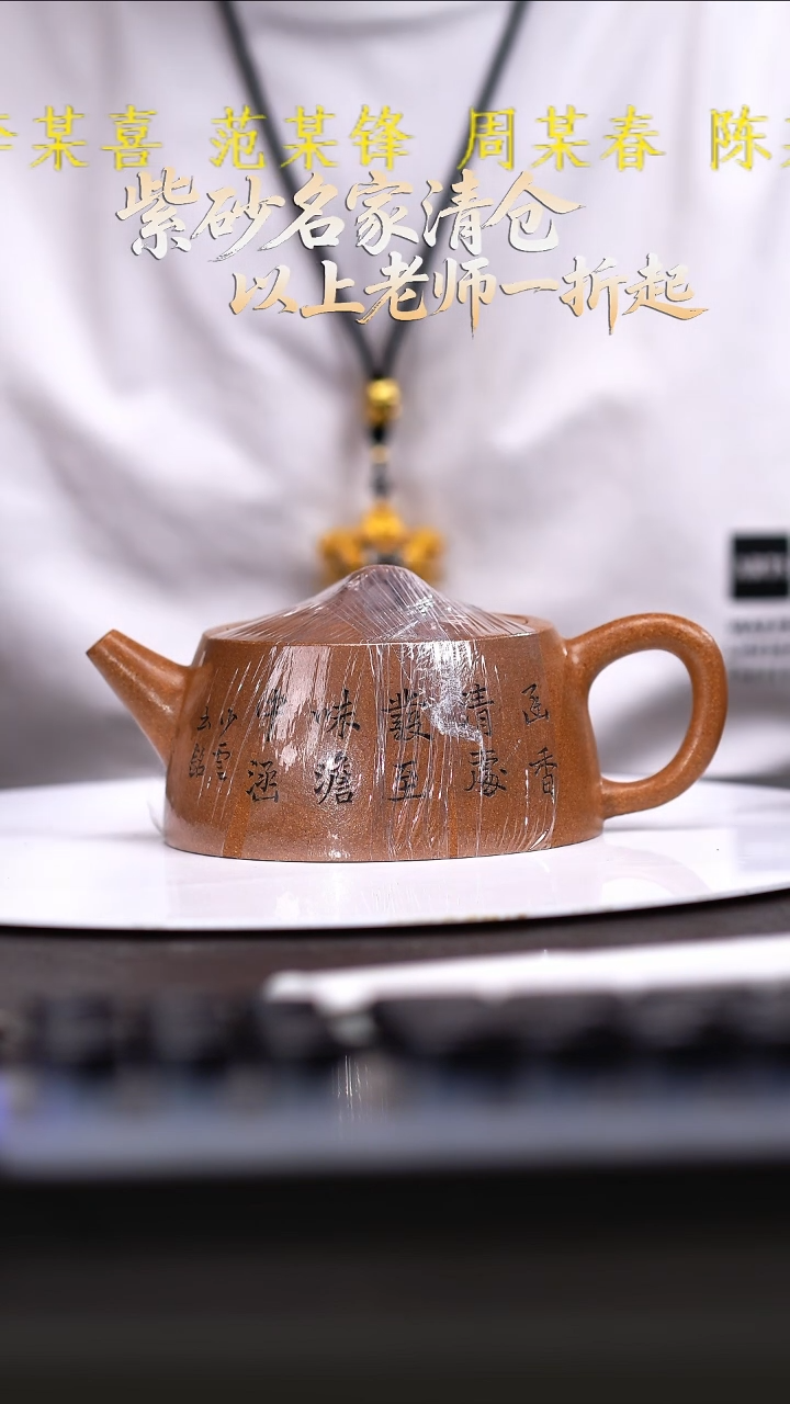 茶壶紫砂用****931 紫砂壶///////
