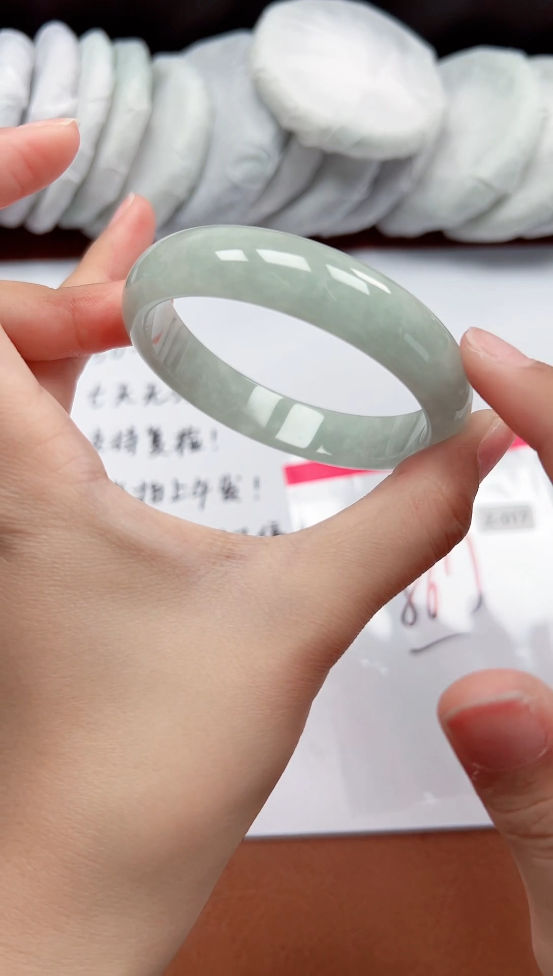 一物一拍，对准价格Z017
