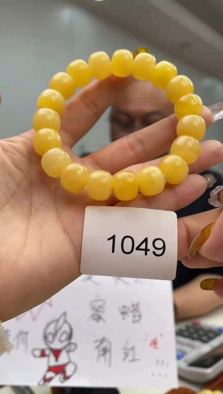 【闪购商品】琥珀裸石未镶嵌1049多样性发其中一件