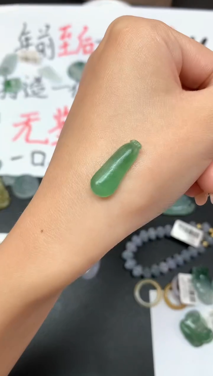 【闪购商品】定制翡翠未镶嵌不退|A5347|1980