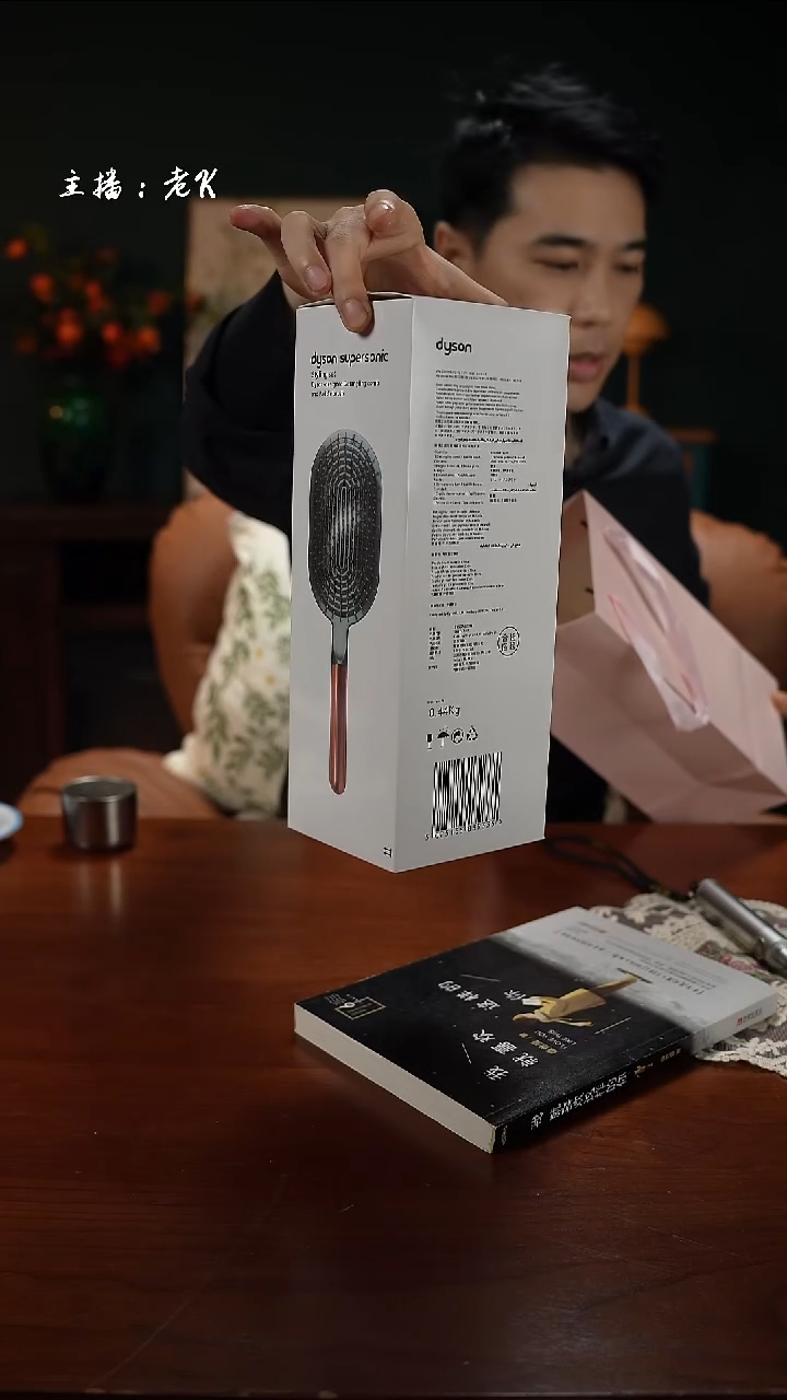 高端礼品（DS家）气垫梳套装金色-SX