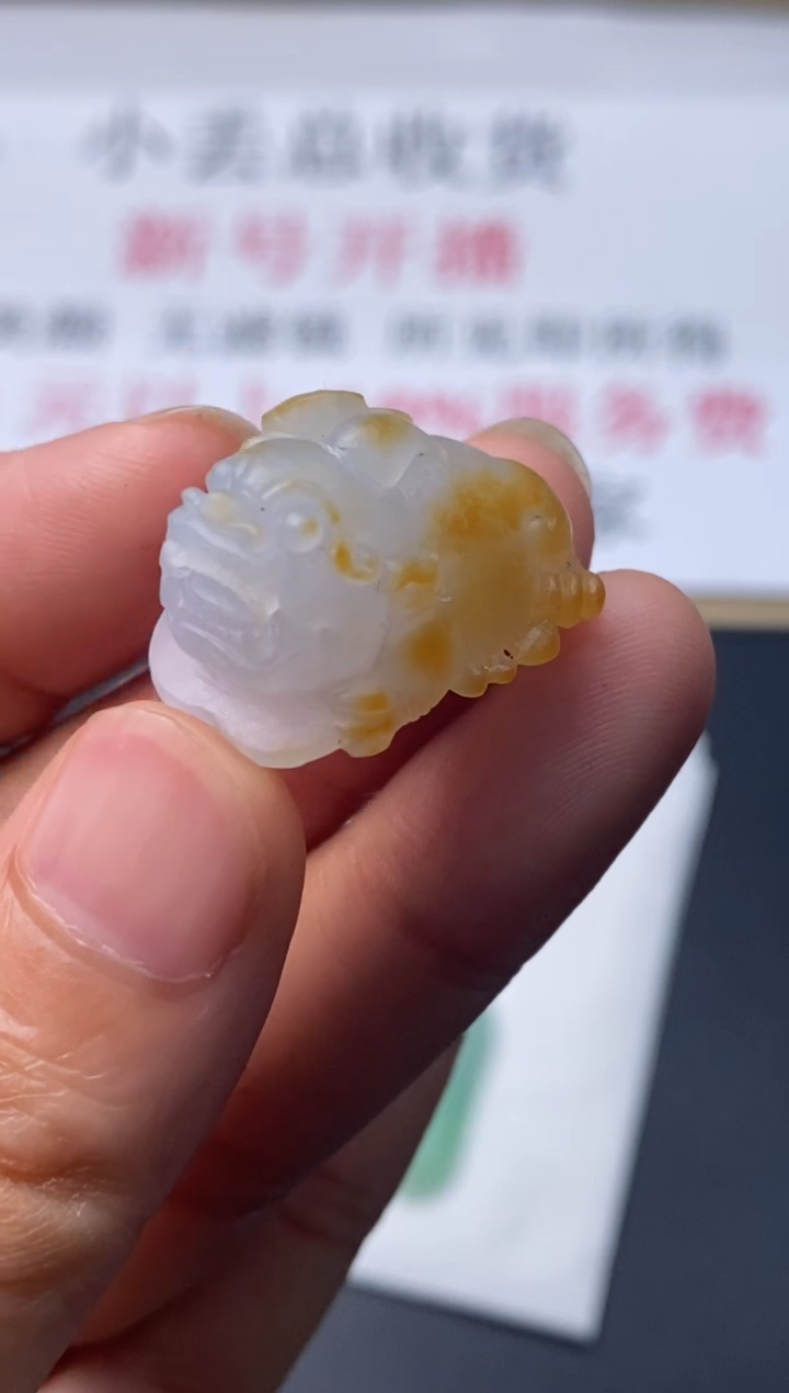 定制翡翠未镶嵌翡翠毛货多样性发其一