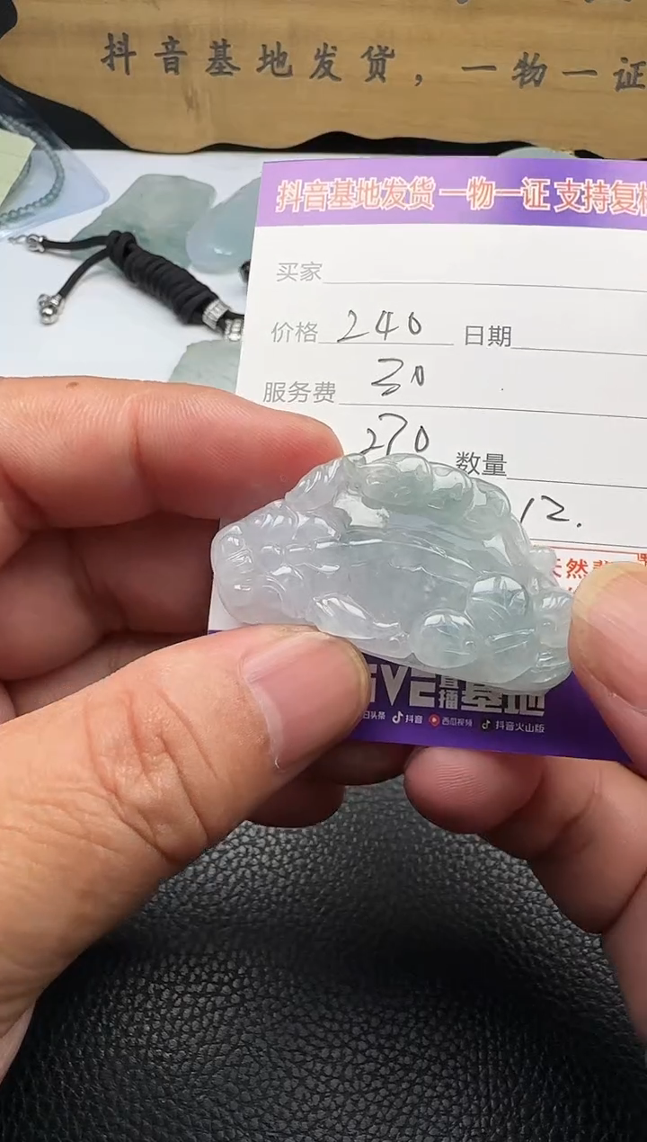 颈饰未镶嵌翡翠用***81111111111111