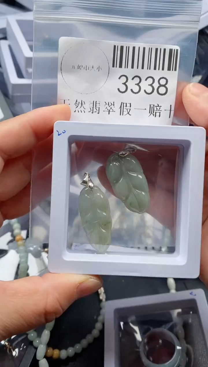 翡翠未镶嵌吊坠(不含链)3338