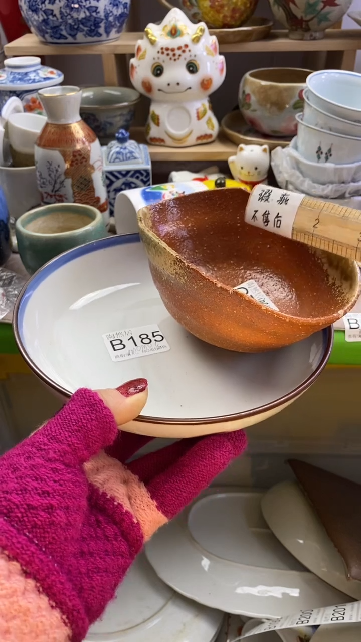 瓷片m**o回流瓷器默认微瑕B185.189