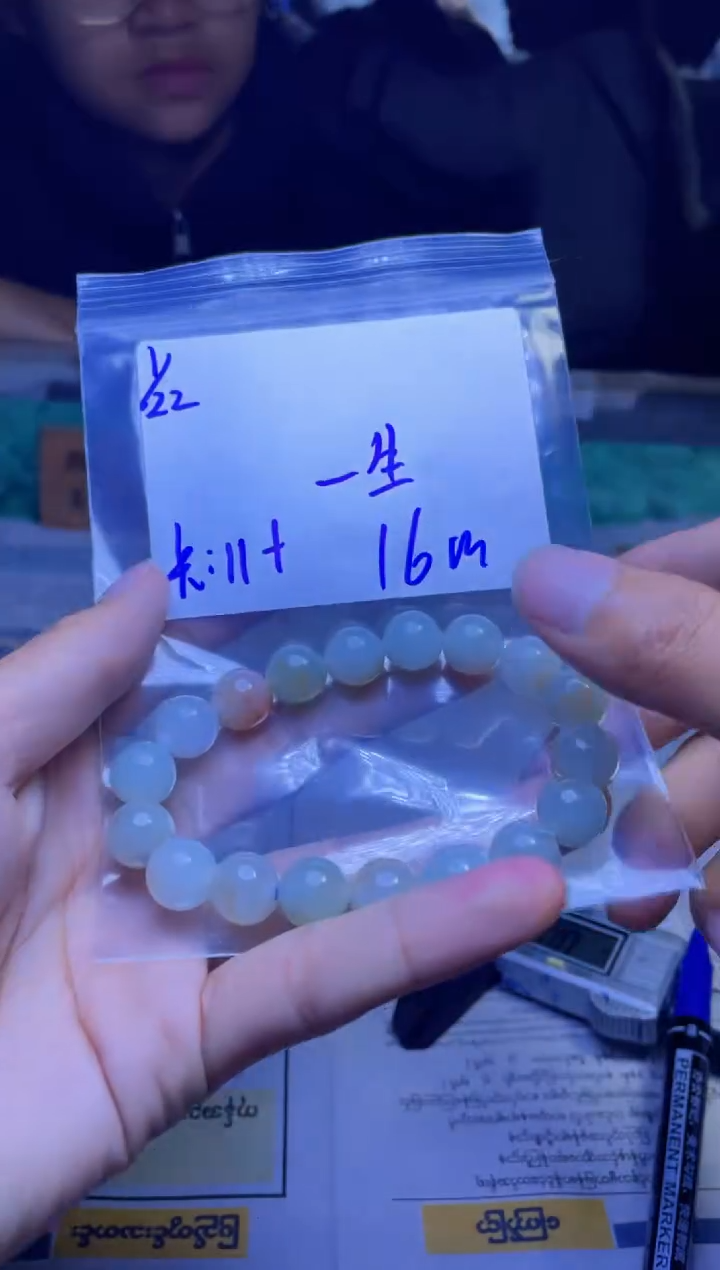 【闪购商品】定制翡翠未镶嵌珠串