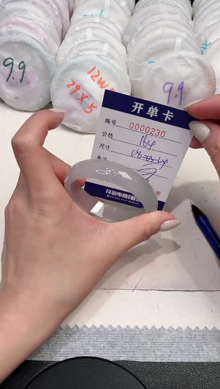 【闪购商品】玛瑙/玉髓手镯未镶嵌230