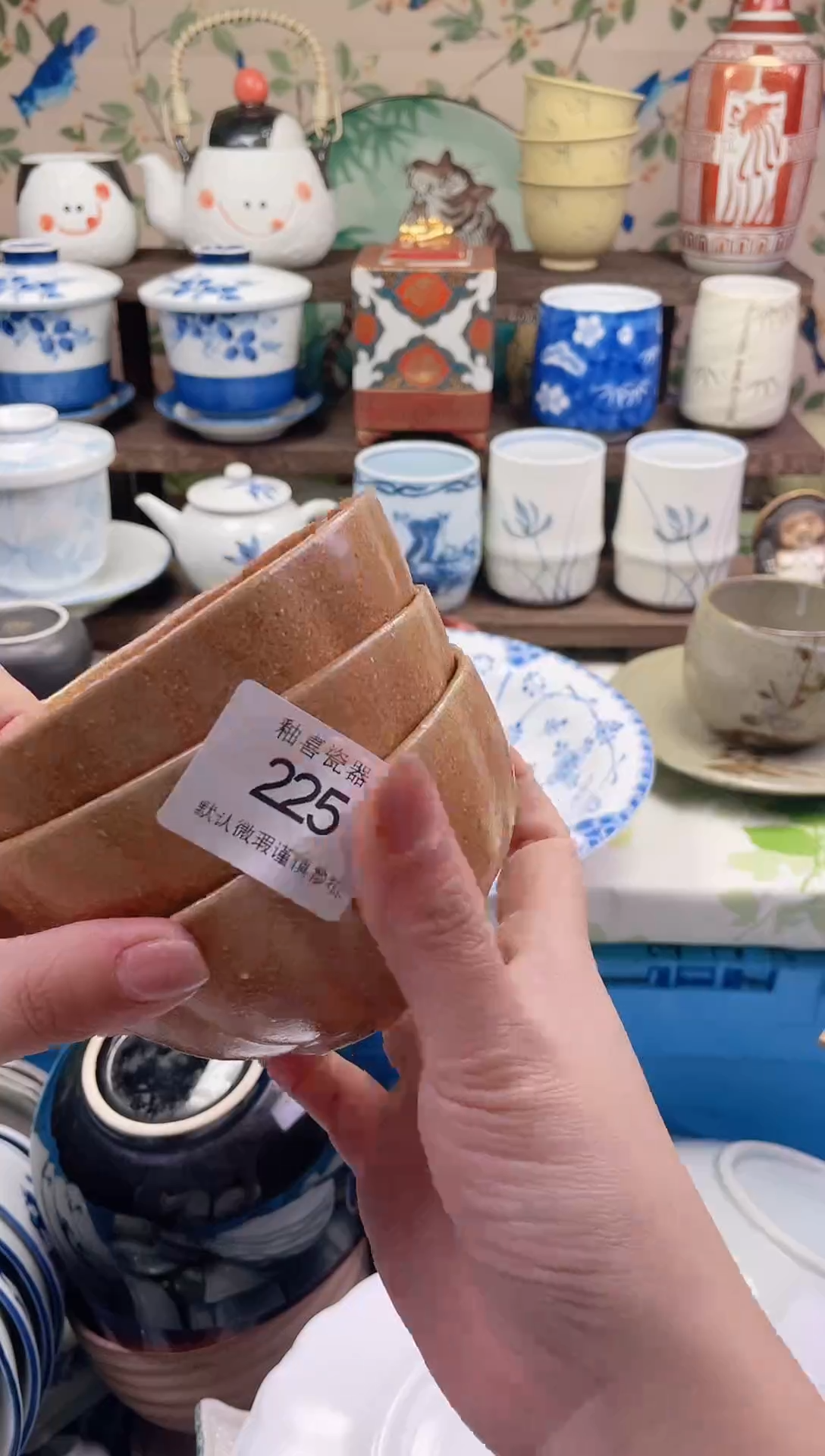 瓷片小****说釉喜瓷片225