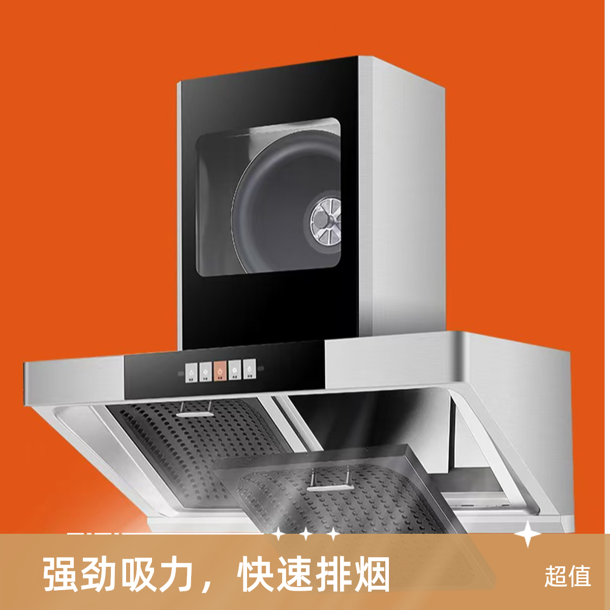 巧派油烟机物理净化强劲大吸力十年免清洗快速小型抽油烟机吸油