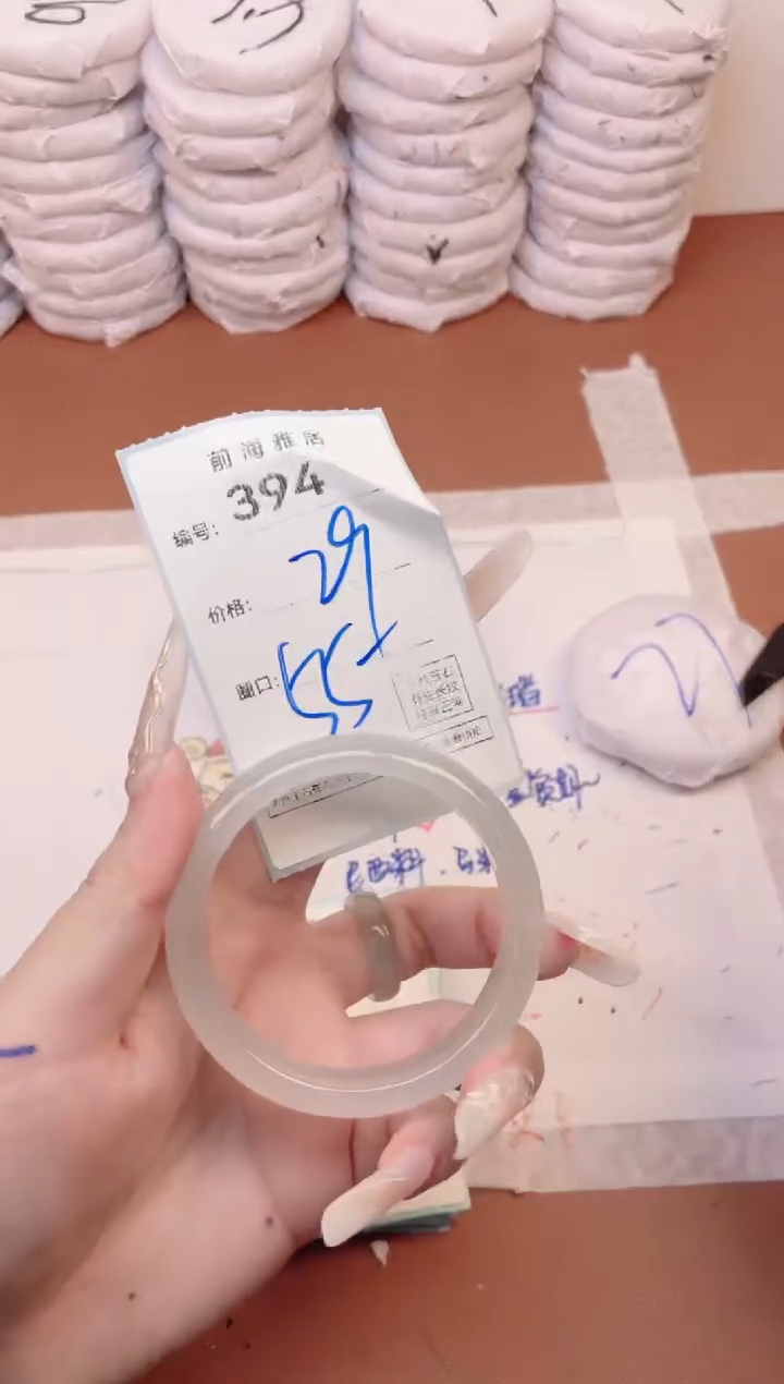 【闪购商品】玛瑙/玉髓手镯未镶嵌394