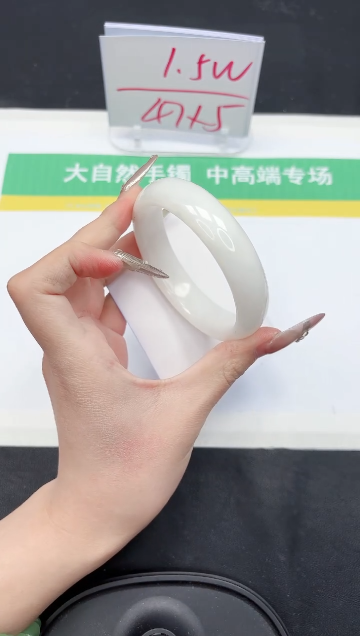 【闪购商品】和田玉手镯未镶嵌150-60.2