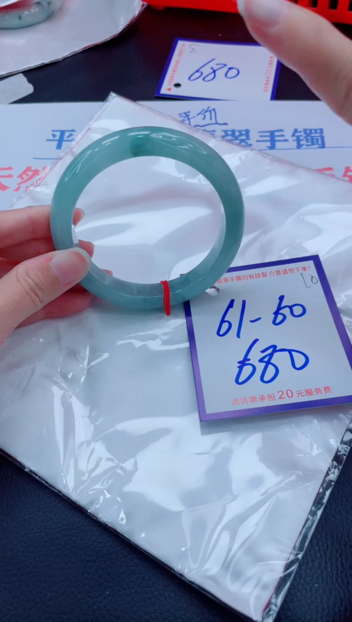 未镶嵌手镯翡翠11111111