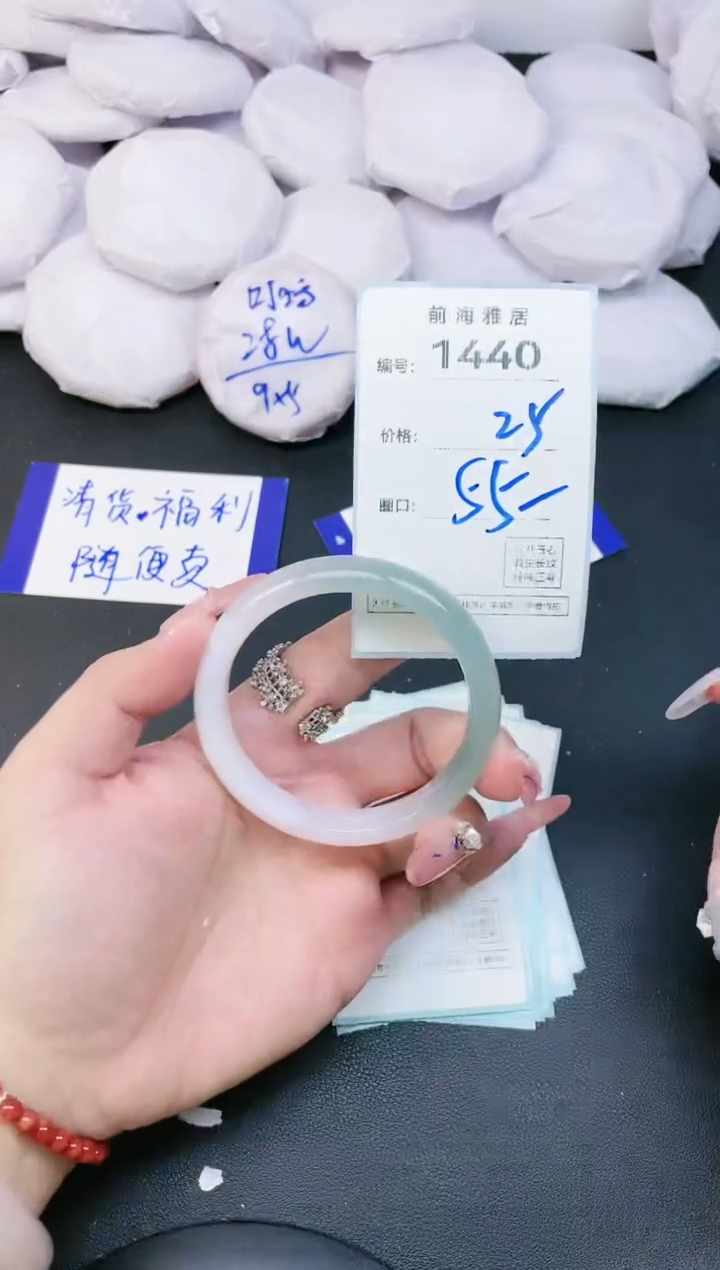 【闪购商品】玛瑙/玉髓手镯未镶嵌1440