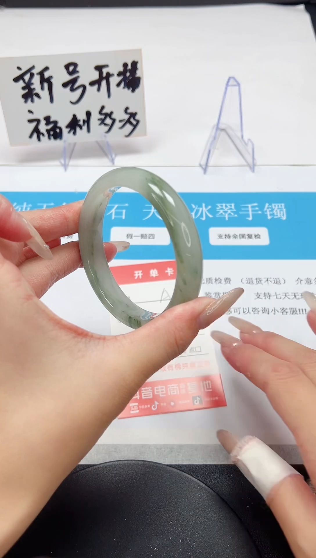 【闪购商品】石英质玉手镯未镶嵌A1-58.5-59