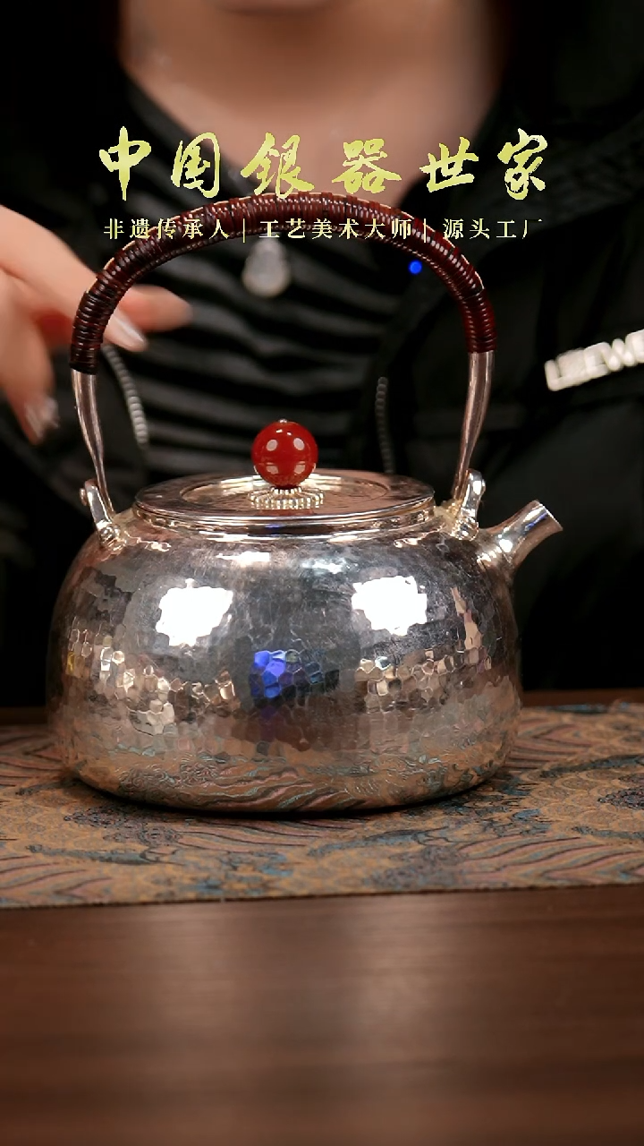 新品手工锤纹银壶710克 1100毫升