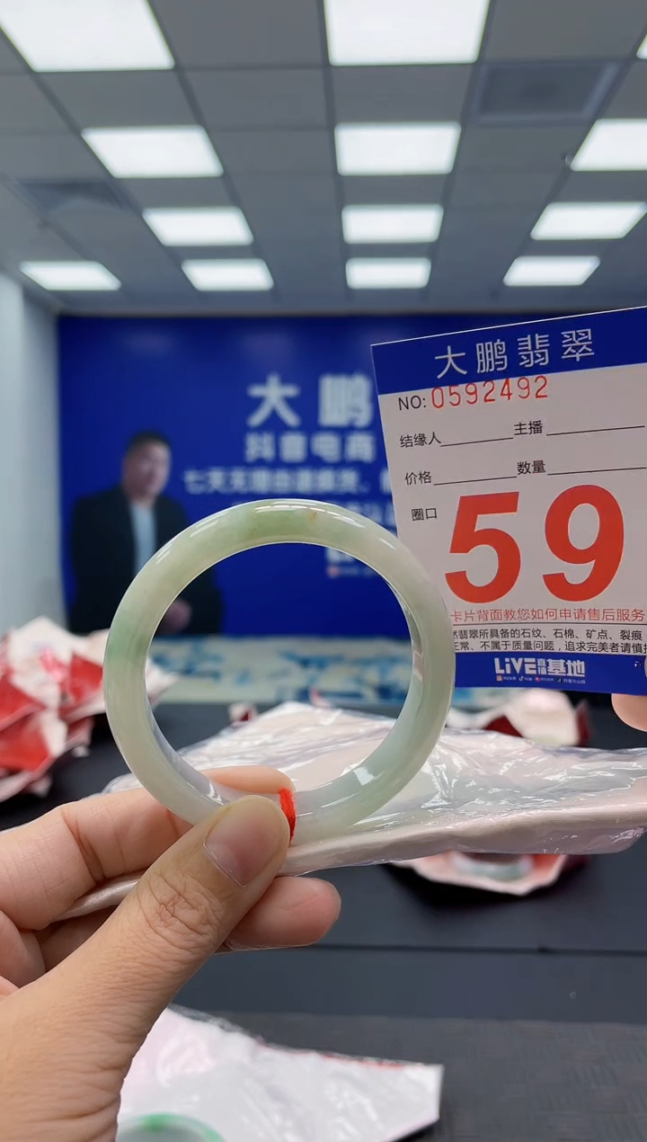 翡翠手镯未镶嵌AAAAAAAAAA