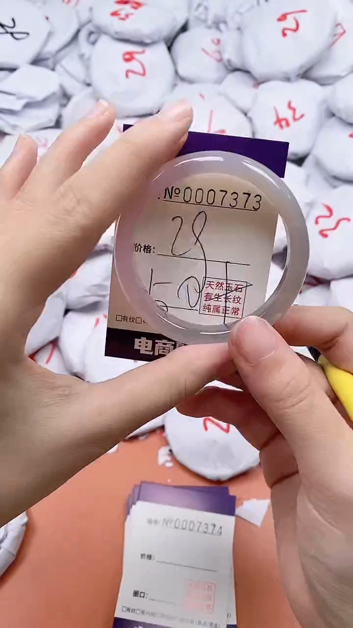 【闪购商品】玛瑙/玉髓手链合金7373