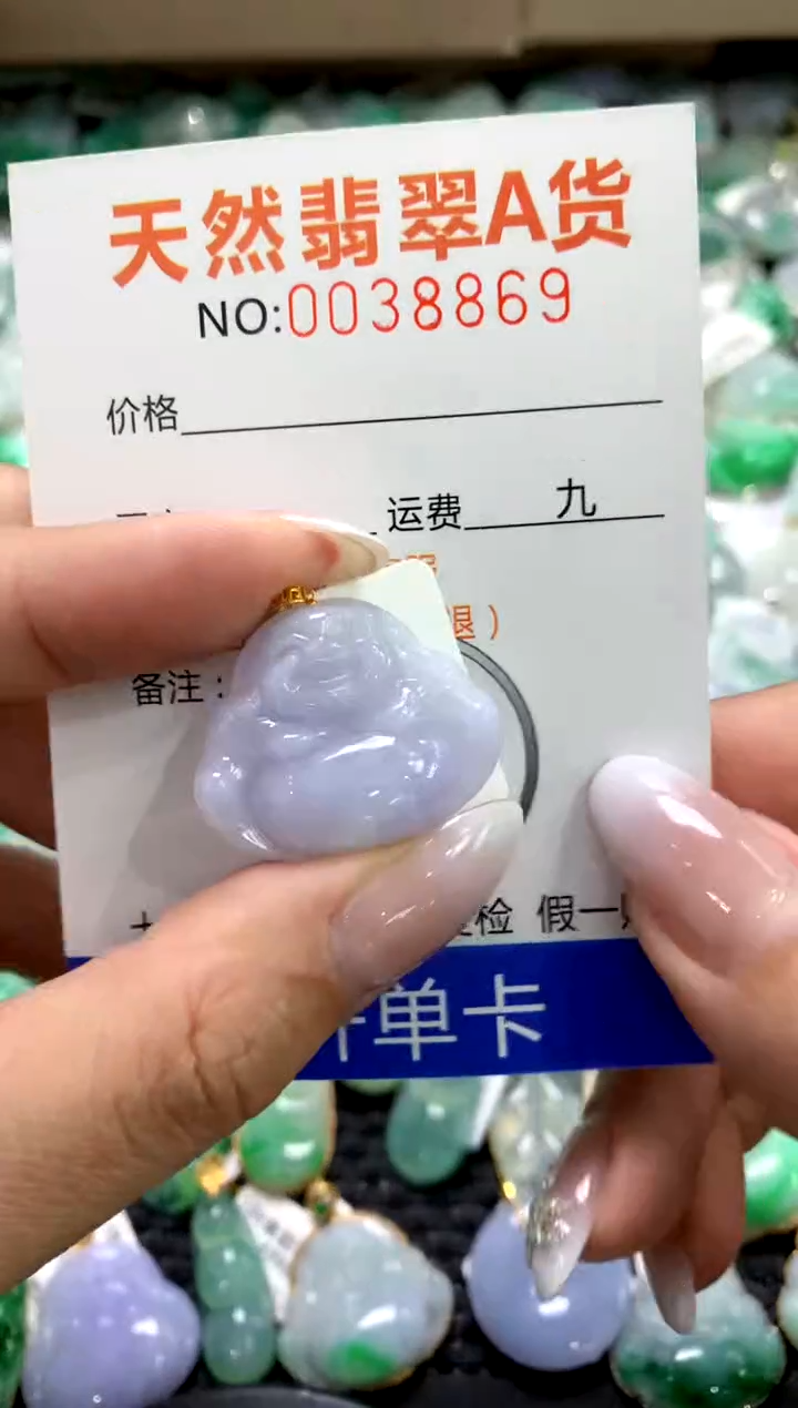 颈饰18K金镶嵌翡翠1