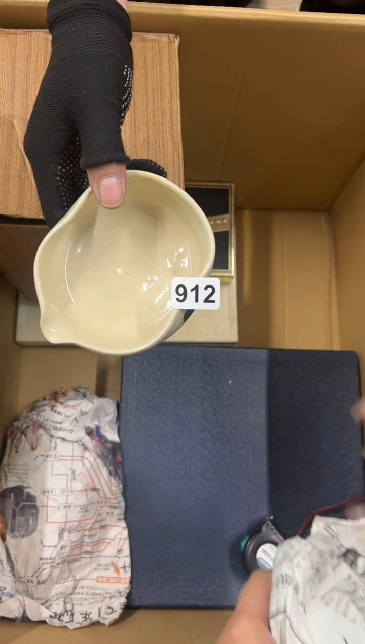 【闪购商品】瓷片912中古商品谨慎参拍