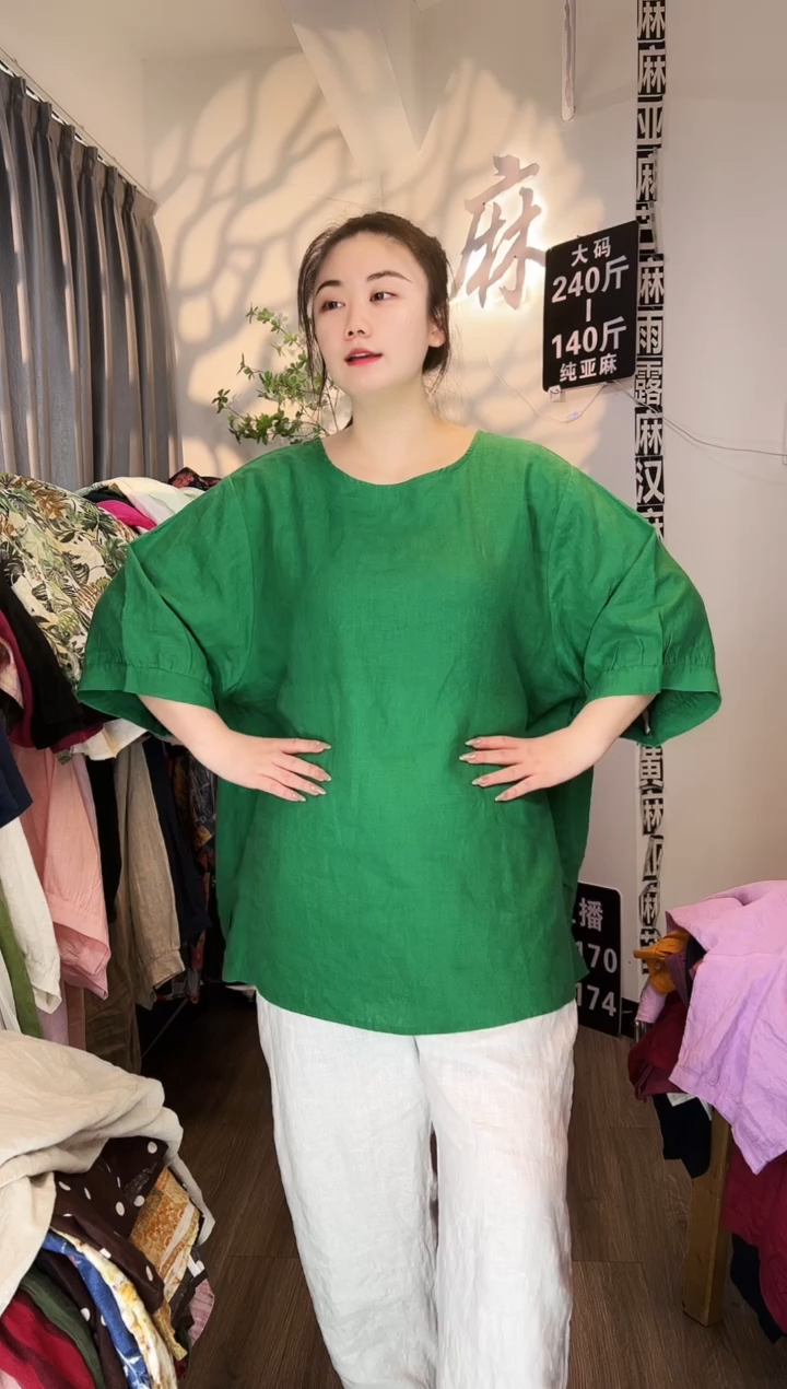 亚麻汉麻苎麻大码女装。