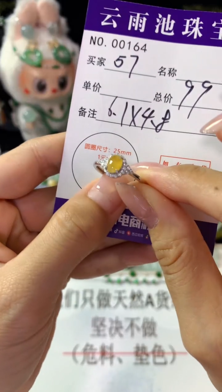 银S925镶嵌戒指翡翠翡翠