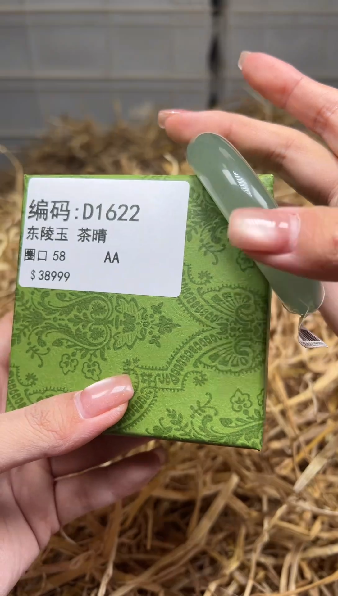 未镶嵌手镯石英质玉D1622