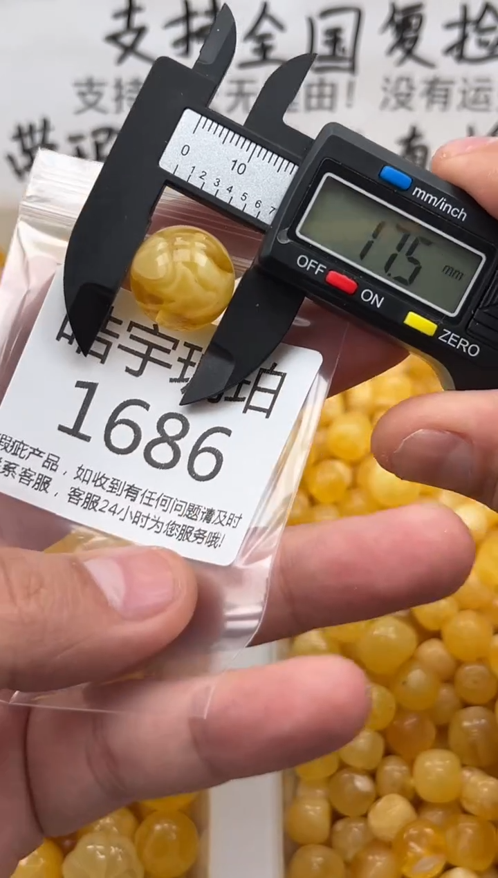 【闪购商品】琥珀裸石未镶嵌蜜蜡珠子带瑕疵