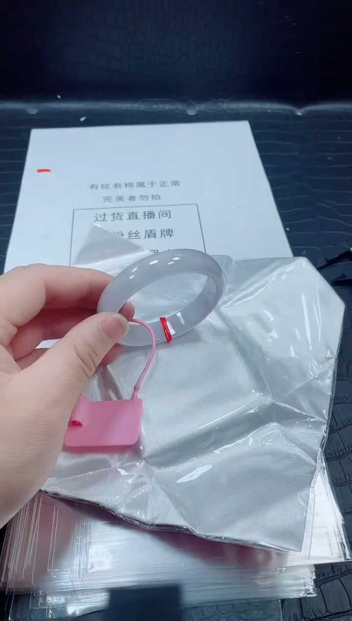 非金属无小哥219号手镯57.5圈口